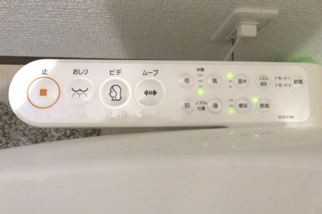 大阪西九条stay3 公寓 大阪