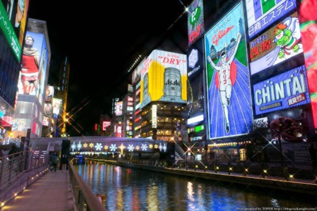 大阪西九条stay3 公寓 大阪