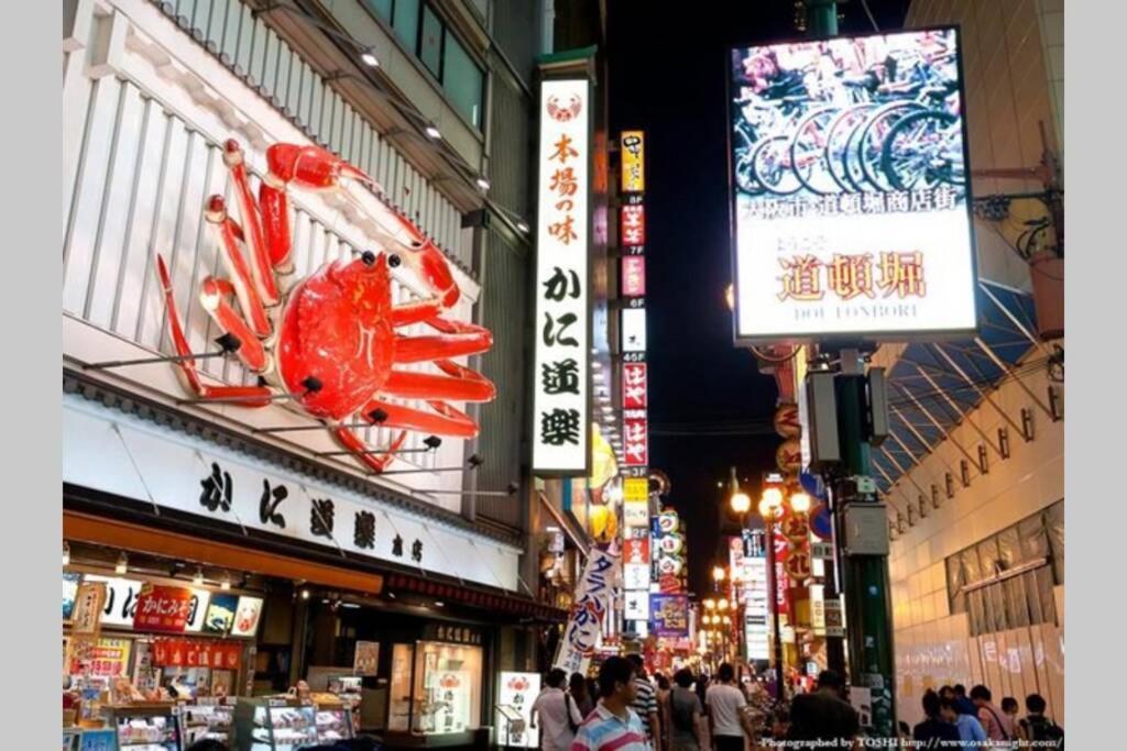 大阪西九条stay3 大阪
